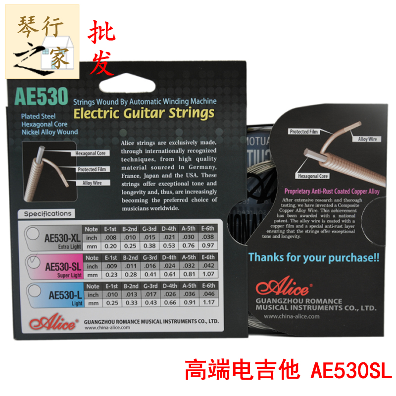 Alice Electric Guitar Strings Electric Guitar Strings Set of 6 Strings Set Strings Rust-proof Strings Guitar Accessories