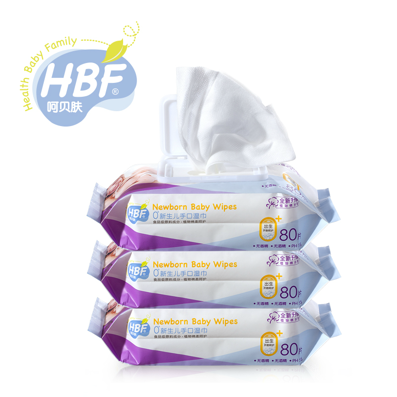 HBF呵贝肤 新生婴儿手口湿巾 80片装 儿童柔湿巾 清洁带盖 3包