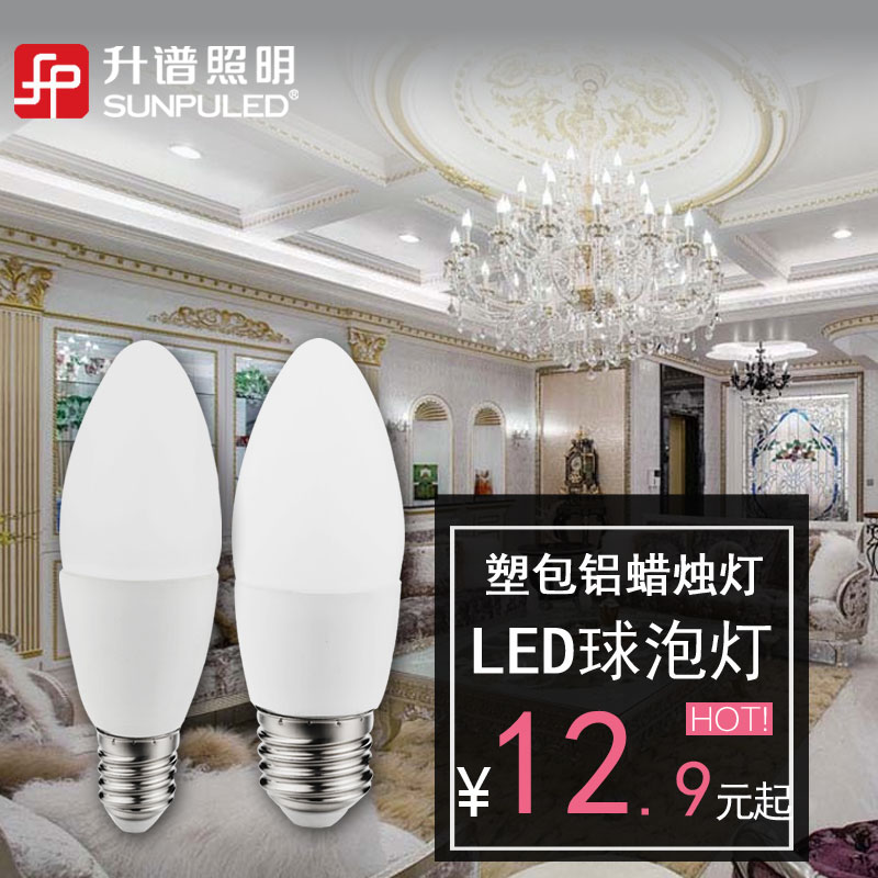 sunpuled����led������� SP-XDP37