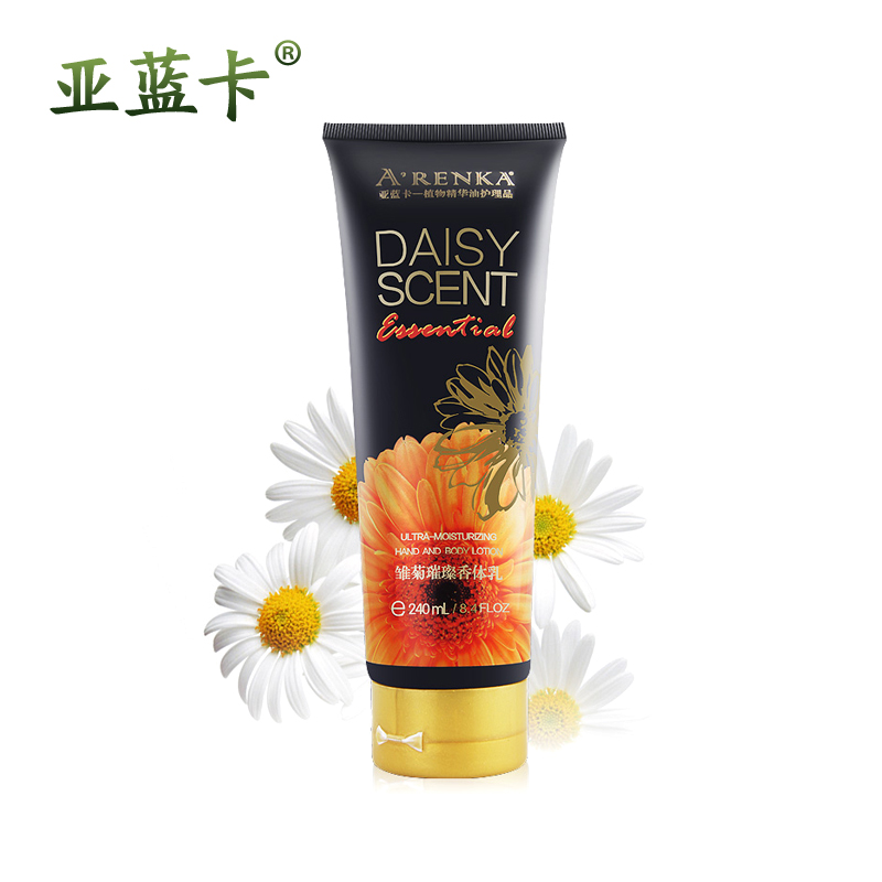 亚蓝卡 雏菊璀璨香体乳240ml 补水滋润身体乳润肤乳 去鸡皮肤保湿