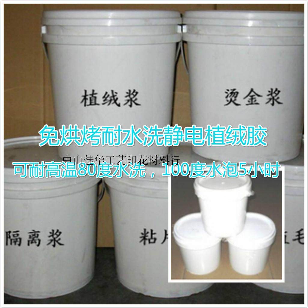 Polyurethane adhesive for shoes with polyurethane adhesive for wood with polyurethane adhesive