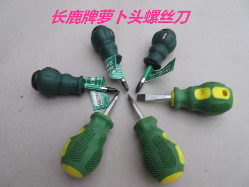 Longlu screwdriver Rob head screwdriver handle non-slip oil-resistant durable mini non-slip screwdriver