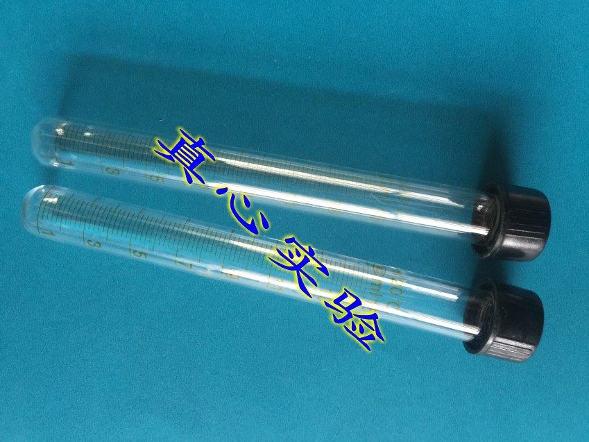 15ml玻璃螺口刻度试管/离心管 圆底
