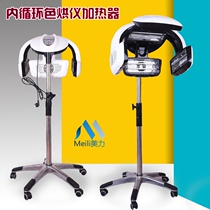 Hairdresser Hairdresser Heater Hanging Hanging Hanging UFO Hanging UFO Accelerated Cold Hot Stamping Hair