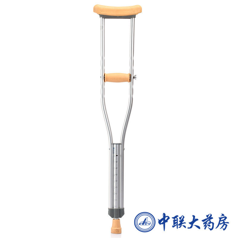 鱼跃腋下拐杖YU860 中号 铝合金拐杖 可伸缩调节 老年人助行器