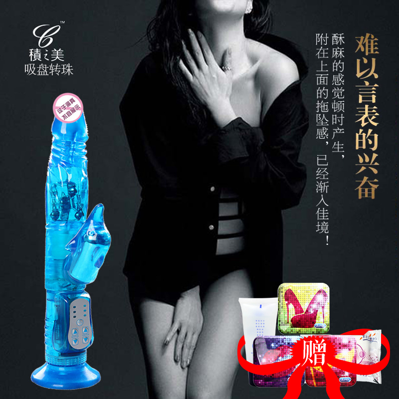 女用自慰器吸盘转珠AV震动棒抽插高潮振动按摩情趣成人性用品JG