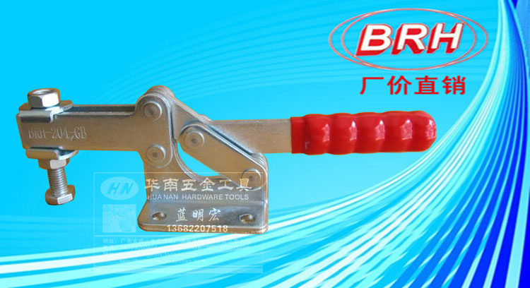 Manufacturer direct sales horizontal type fast clamp die woodworking clamp tool tooling quick clamp BRH204GB