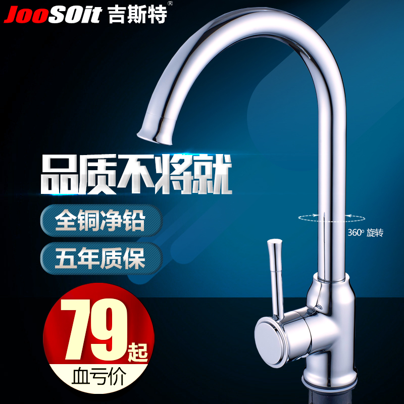 ��˹��ȫͭϴ����ˮ��ͷL0110