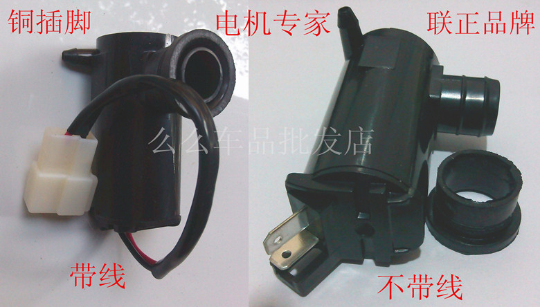 United front copper foot universal car wind window washing pump windshield water jet motor pump water jet motor