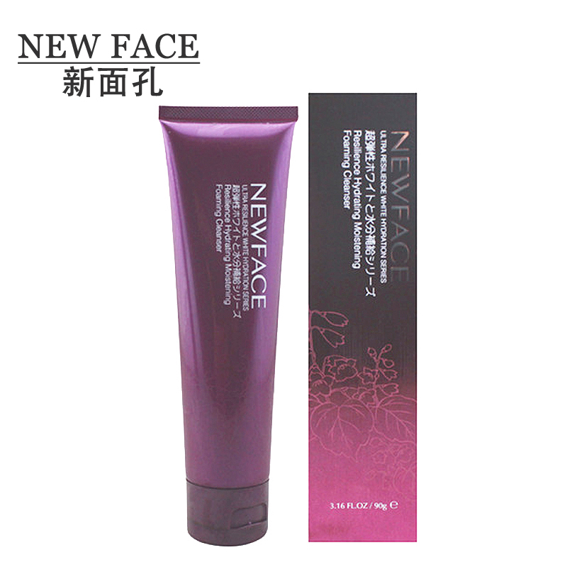 新面孔化妆品正品超弹精纯补水  弹力盈润保湿洁面乳90g洗面奶