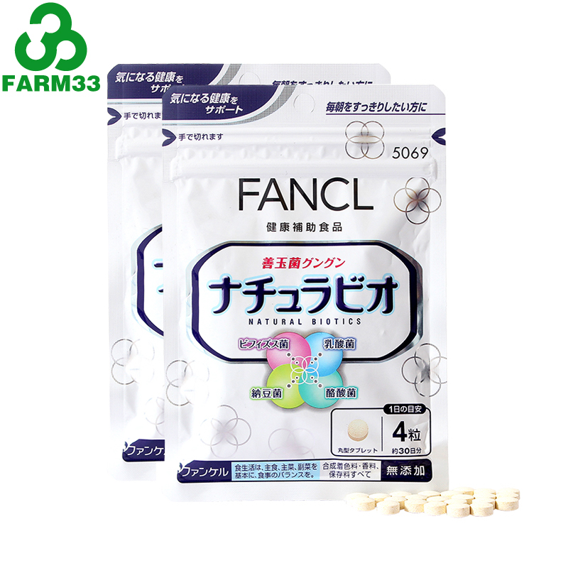 日本FANCL/芳珂 净肠益生菌(乳酸菌)120粒30日 5069  2袋组合