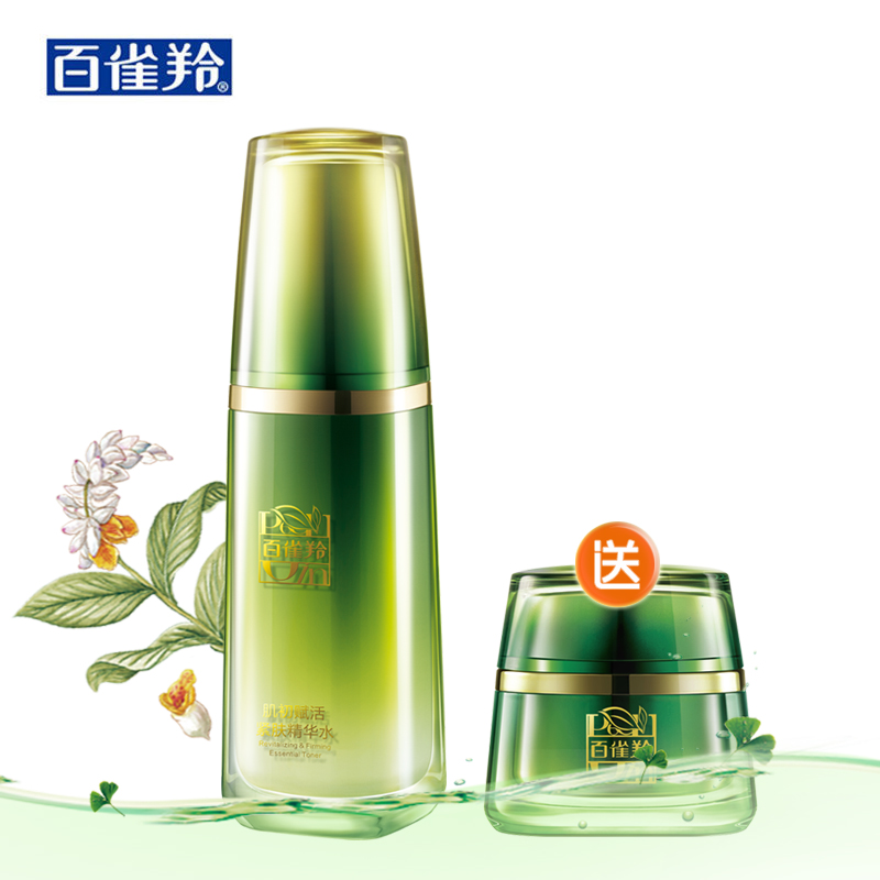 百雀羚爽肤水 肌初赋活紧肤精华水保湿淡化细纹化妆水女