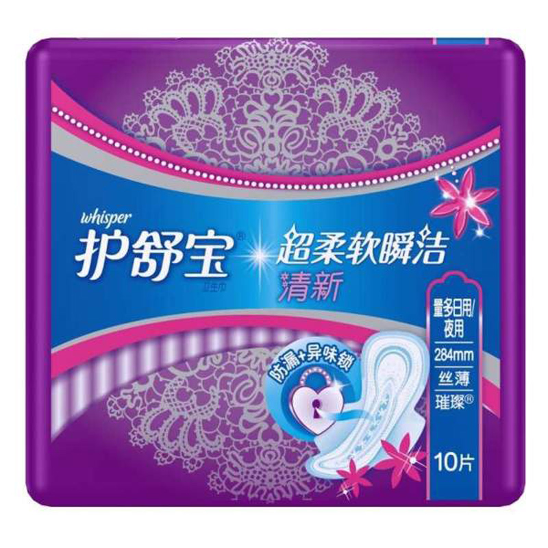 当当网百货 护舒宝 璀璨清新丝薄量多日/夜用10片卫生巾