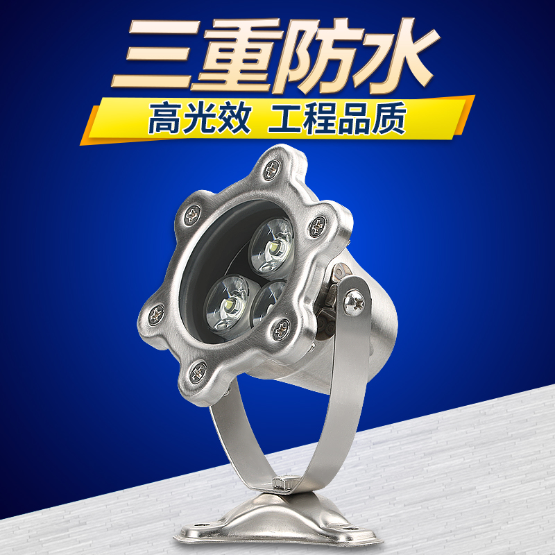 ������˹9wledˮ�׵�ˮ�����HC-SD009001