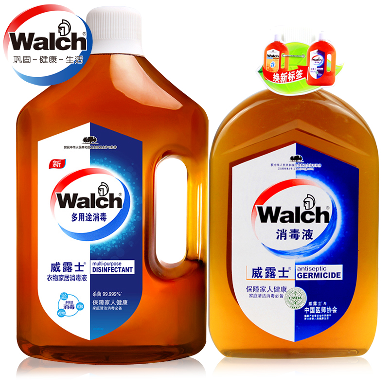 威露士消毒液3L+630ml套装衣物清洁杀菌内衣裤除菌家用消毒水特价