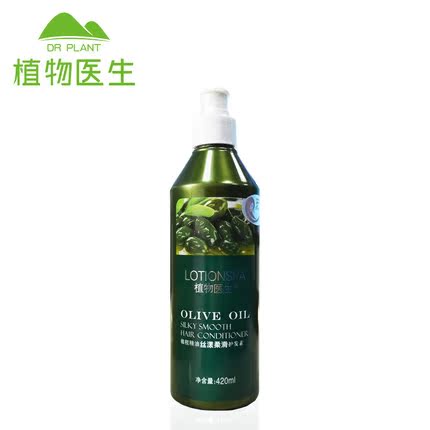 Dr．Plant/植物医生  植物医生橄榄精油丝漾柔滑护发素