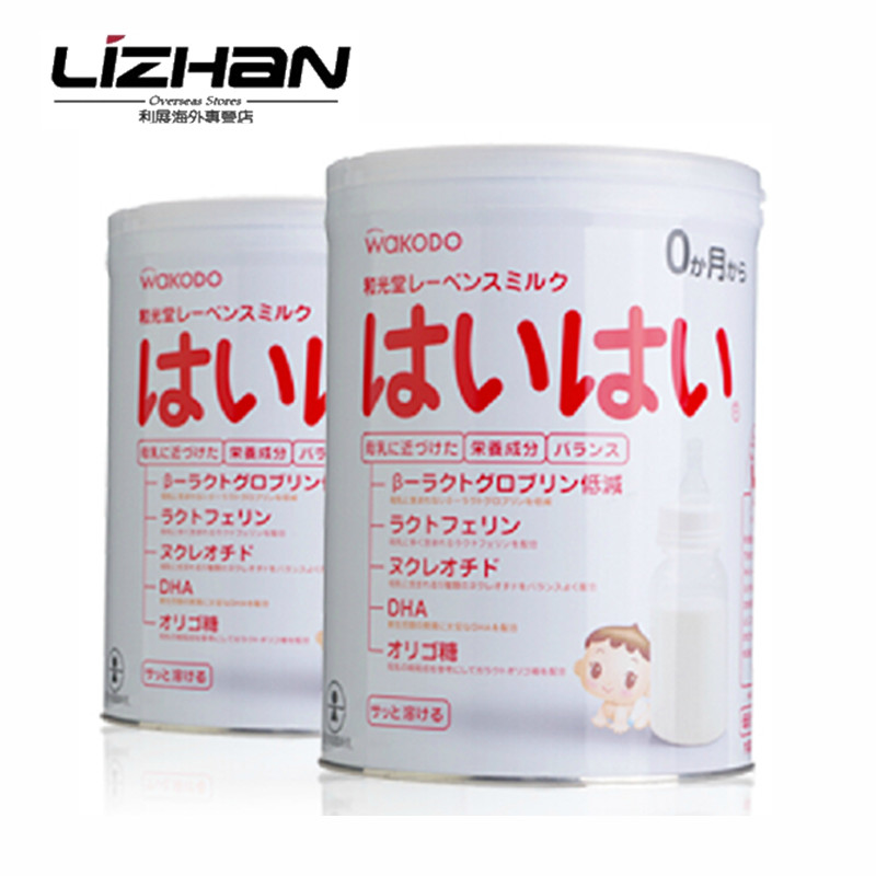 【日本直邮】和光堂日本原装一段1段奶粉 两桶2罐装850g*2桶