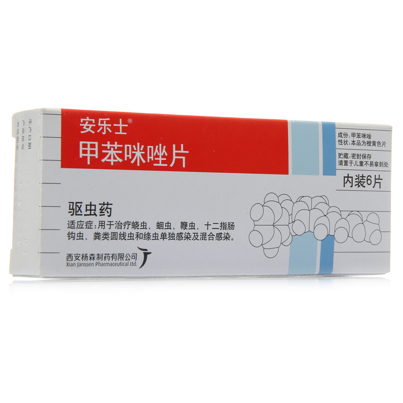 安乐士 安乐士 甲苯咪唑片 100mg*6片/盒,