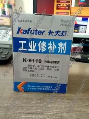 Kraft K-9110 casting defect repair 9110 universal porosity shrinkage hole sand hole crack repair