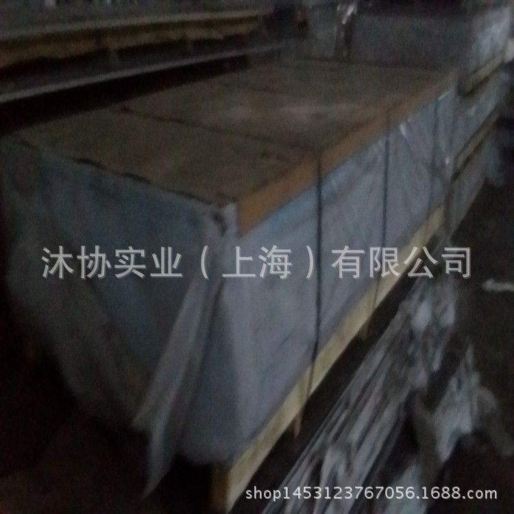 Hot pin with anti-rust aluminium corrosion resistant aluminium alloy plate 3003 aluminium plate 3003 aluminium alloy plate-Taobao