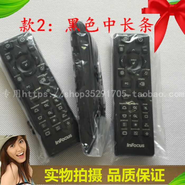 New InFocus rich visual projector remote control IN25 LP640 projector dedicated
