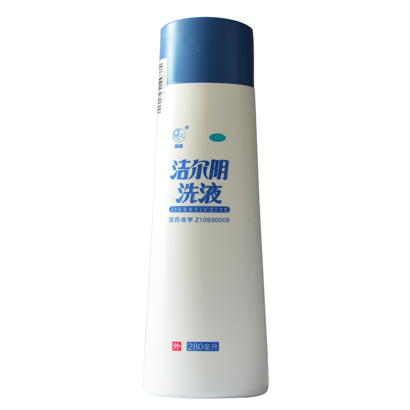 恩威洁尔阴洗液女性护理液280ml 草本精华洗液女性私处洗液
