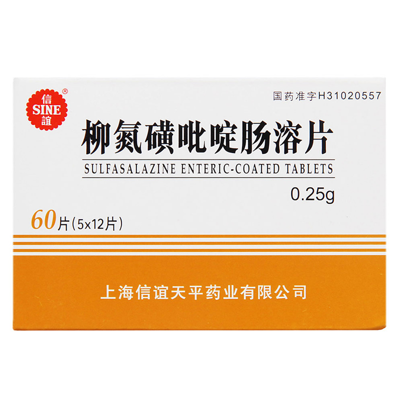 SINE/信谊 柳氮磺吡啶肠溶片 0.25g*60片/盒