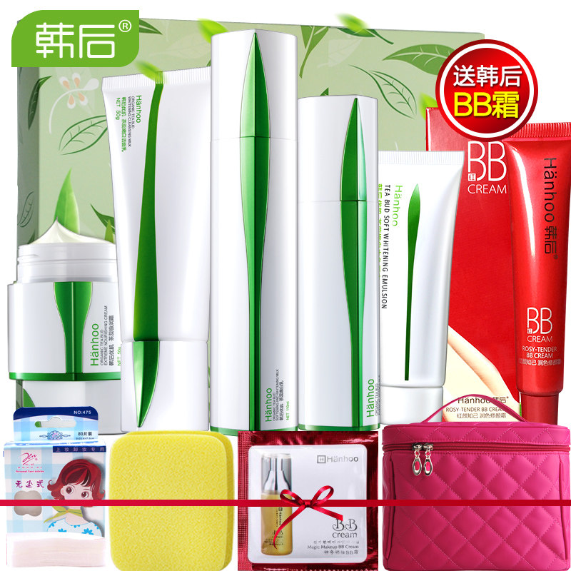 韩后 茶蕊嫩白新肌特惠五件套 化妆品套装女 乳液保湿提亮护肤品