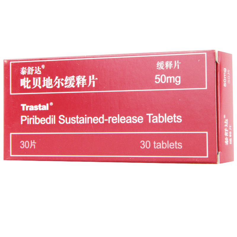 TRASTAL/泰舒达 泰舒达 吡贝地尔缓释片 50mg*30片/盒