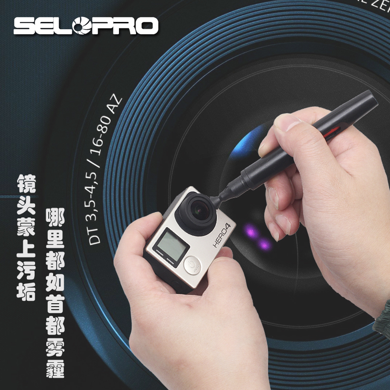 GOPRO7 accessories SLR camera lens pen micro-single CCD mobile phone LCD screen dust removal hero5 6 cleaning set