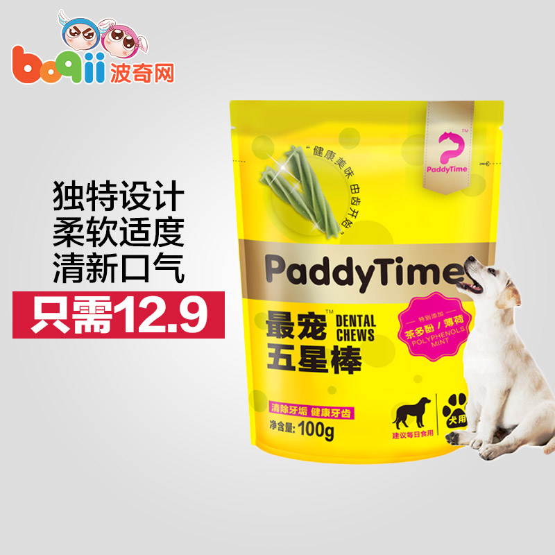 波奇网 宠物狗零食paddytime犬用五星棒100g狗咬胶磨牙洁齿棒零食