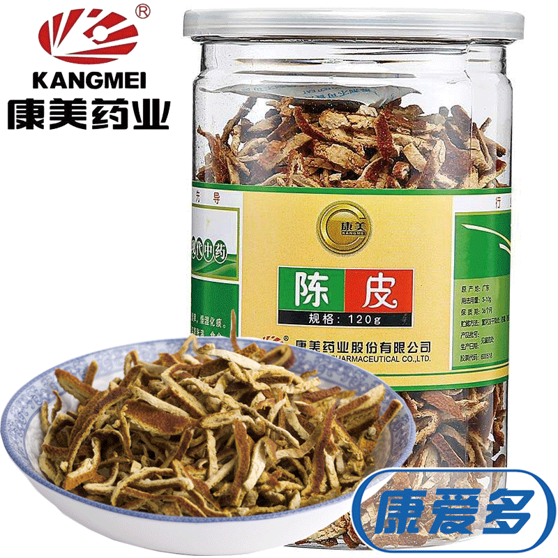 康美陈皮120g 广东陈皮干 瓶装优质陈皮茶 橘皮送礼品