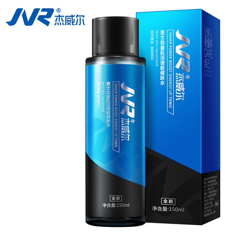 【天猫超市】杰威男士爽肤水150ml 补水保湿清爽控油柔肤水保湿水