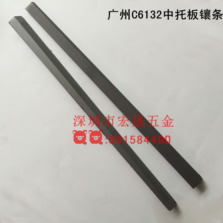 Guangzhou lathe accessories C6132 inlaid 6140A1 line slant iron tug plate inlaid with small drag plate