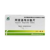 欧力康 阿昔洛韦分散片 0.1g*48片/盒