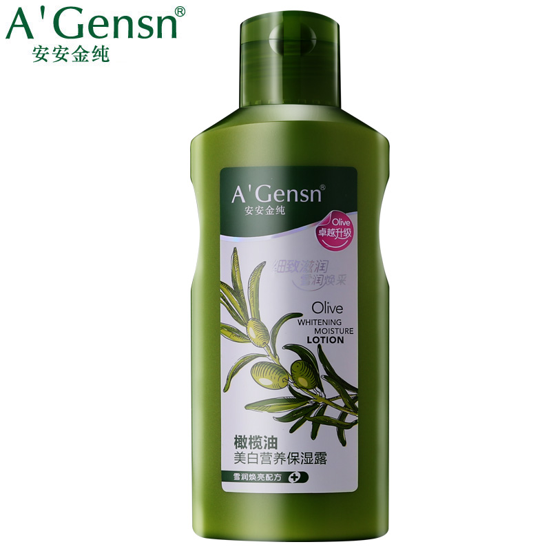 包邮正品安安金纯橄榄油美白营养保湿露138g 护肤品国货面部护理
