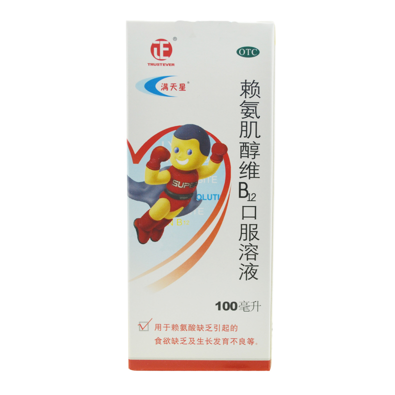 满天星 赖氨肌醇维B12口服溶液100ml  食欲缺乏 发育不良