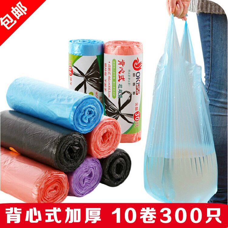 10卷装 彩色背心式家用垃圾袋 加厚大号手提式点断式垃圾收纳袋