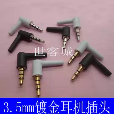 Gold-plated 3 5mm headphone plug stereo audio plug solder wire male 3 5 male DIY repair plug