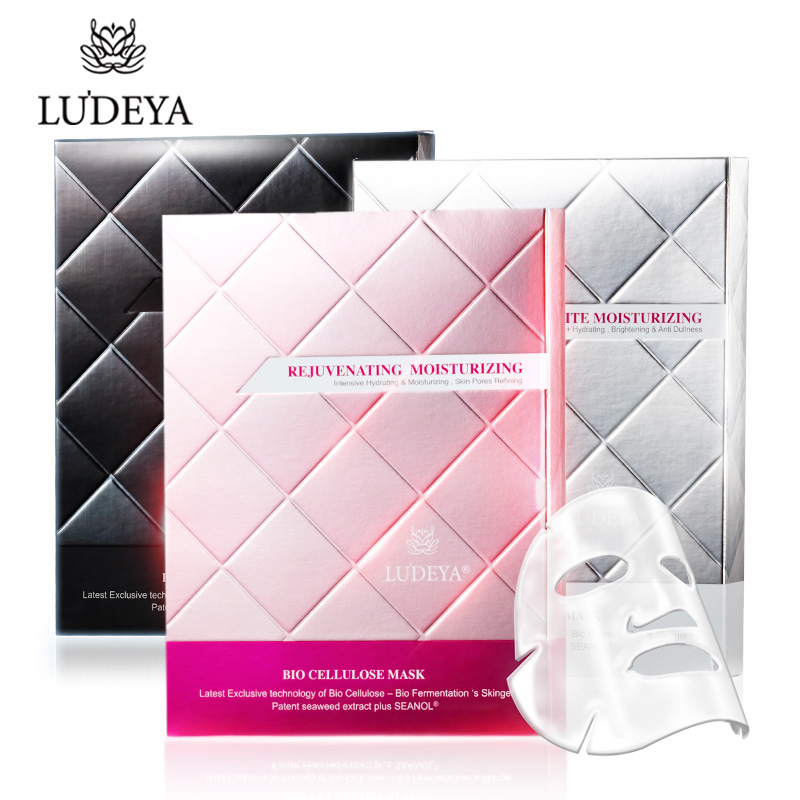 LUDEYA/露蒂雅生物纤维面膜臻享组 3盒 保湿补水微臻修复美白