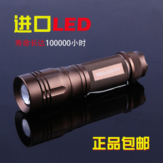 Ручной фонарик Long/Ming 2 L2 26650