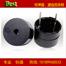 12*9 5MM 3V 5V 12V split type active buzzer