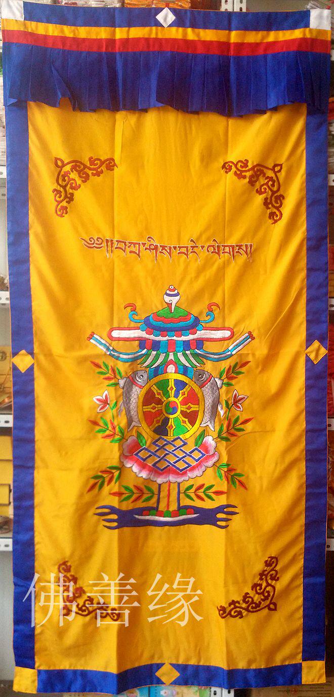 Double Layer Thickened Nepal Imports Eight Precious Doors Curtain Upscale Cotton Fabric Tibetan Eight Auspicious Cloth Art Embroidered Buddha Hall Decoration