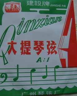 Wave instruments Construction of cards Cello Strings strings Strings Strings Strings of Strings Strings Fittings Bulk strings Hot Pin Recommended