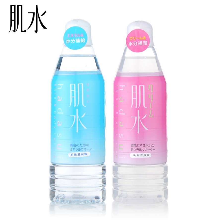 资生堂肌水肌肤+乳润滋润露/化妆水/爽肤水天然保湿套装400ml*2