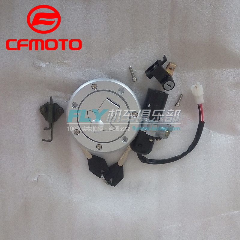 CFMOTO Spring wind original factory locomotive accessories 150NK sleeve lock CF150-3 tank start electronic door lock tool assembly