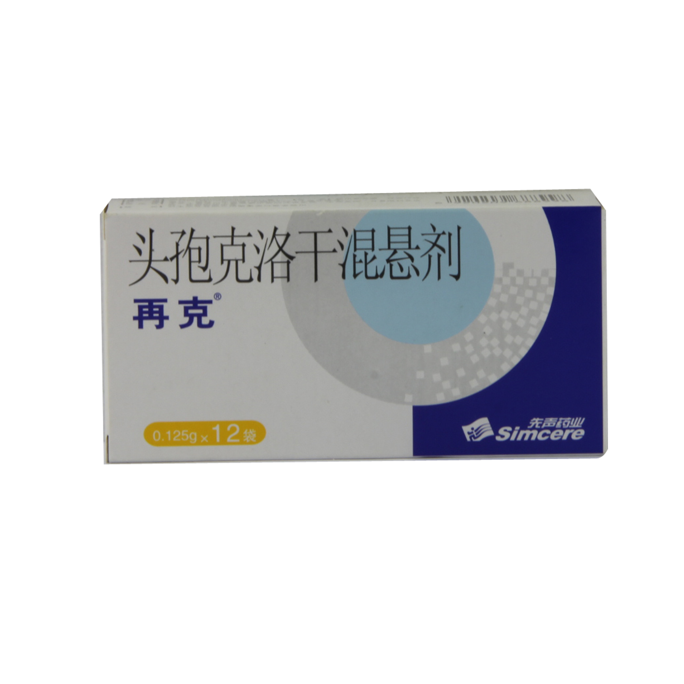 再克 再克 头孢克洛干混悬剂 0.125g*12袋/盒