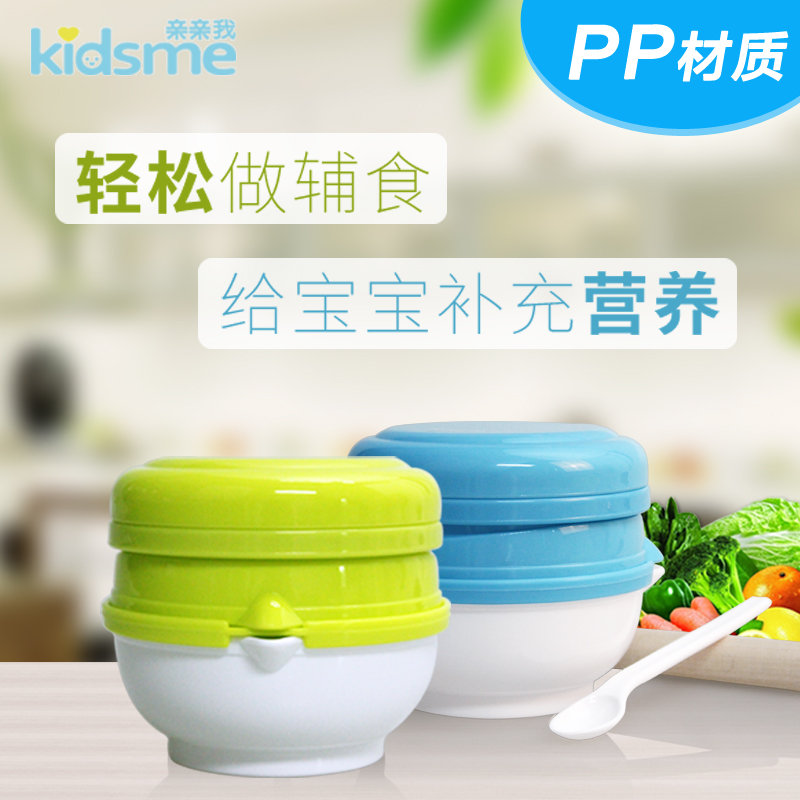 亲亲我宝宝辅食研磨器 婴儿调理器研磨碗多功能手动榨汁器
