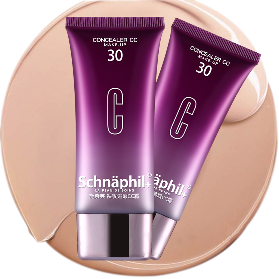 施奈芙CC霜亮肤遮瑕隔离补水保湿清爽自然遮毛孔遮印痕遮干纹