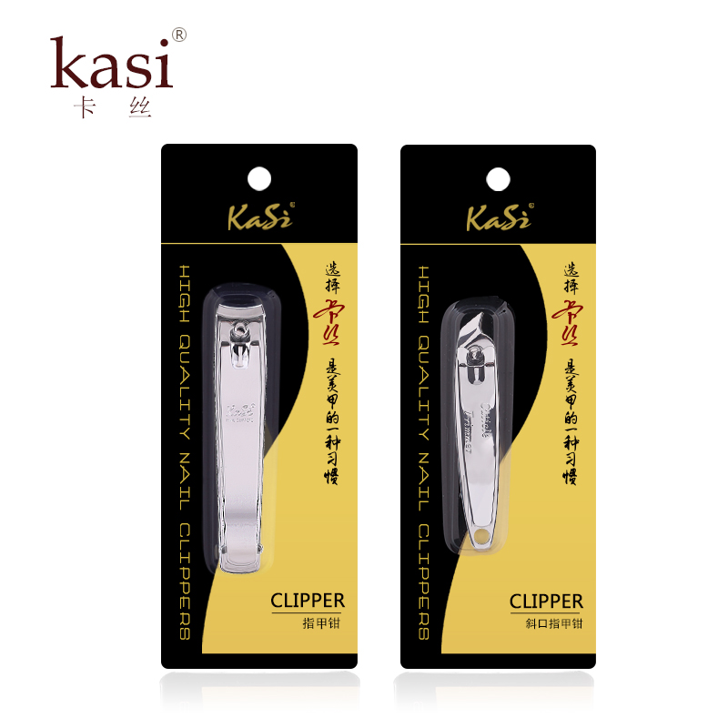 KaSi美甲指甲剪斜口剪小尖剪平口剪刀修甲嵌带磨砂修形多功能工具